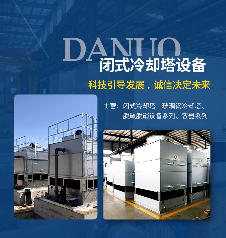 安丘市達諾玻璃鋼有限公司